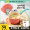 Товары от 卡特马克旗舰店