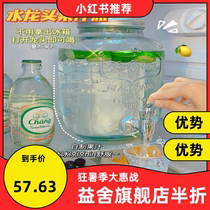 Refrigerator Cold water jug with faucet can be placed in the refrigerator sealed glass summer ice jug large capacity can be placed horizontally