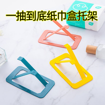 Tissue box shrapnel elastic support spring to pull to the end to raise the bracket automatic lifting bottom trawl red red same model