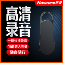 Newman W1 Recording pen Carry-on Sound Recorder Telephonothetics Professional High-definition Noise Reduction Super Long Standby Large-capacity Voice Transliterator Recorder Pen Voice Recorder