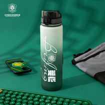 Beijing Guoan official Beijing Guoan gradient Green large-capacity sports water cup kettle 1000ml Cup