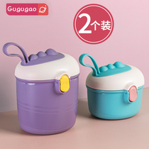 Baby milk powder box portable out sealed moisture-proof sub-packed rice powder box baby supplementary food milk powder storage tank