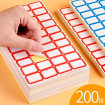 Adhesive label sticker small size self-adhesive oral taking paper office supplies stationery classification indicating marker number hand writing can stick supermarket list price bar student book name copywriting paper wholesale