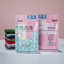 Blue float 300g * 1 bag of laundry detergent Fragrance Laundry Detergent bag fragrance lasting acaricide sterilization household