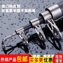 Special China gear ultra-hard carbon throwing rod fishing rod far from the fishing wheel of the fishing wheel