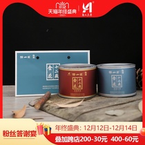 (National Patent) Meishanya Hunan Zhengzong Anhua Black Tea Golden Flower Black Tea Golden Flower White Tea Canned Combination
