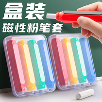 fen bi tao fen bi jia shell teachers dedicated wo bi qi automatic glove free hands anti-dust artifact an dong shi magnetic loaded children teacher protection guard home take pen extension of word