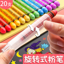 Dust-free chalk Water-soluble color childrens home white environmental protection blackboard graffiti baby drawing teacher blackboard newspaper set Safe and non-toxic no dust solid teaching Water-based special bright dust