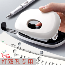 You can get excellent double hole puncher small manual A4 loose leaf punching machine cute card manual DIY small two round hole punching machine small hole two hole paper binding machine loose leaf file