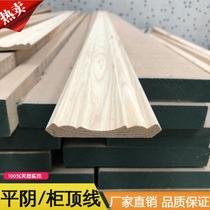 Medium European-style solid wood lines Manchuria mandshurica top corner line ceiling log decorative strip