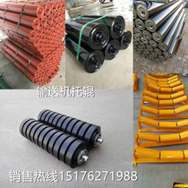 Conveyor roller accessories bracket roller buffer ceramic nylon self-aligning roller shaft rubber coated roller groove roller groove roller Group