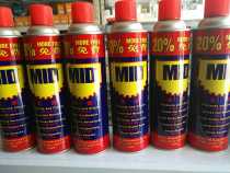 MIDmid virtue universal rust removal and anti-rust lubricant metal mechanical rust rust removal oil screw loosening agent