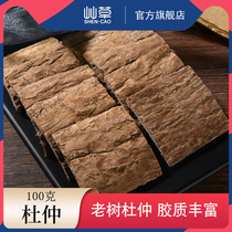 Eucommia 100g Deep mountain old Eucommia tree thick skin bubble water bubble wine Eucommia powder Non-Eucommia tea Chinese Herbal medicine