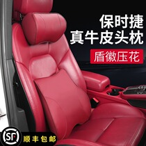 Suitable for Porsche Paramela headrest waist Macan Cayenenkman headrest 718 modified interior supplies