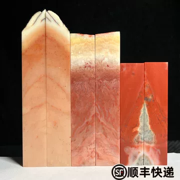 昌化鸡血石昌化石-昌化鸡血石昌化石促销价格、昌化鸡血石昌化石品牌- 淘宝