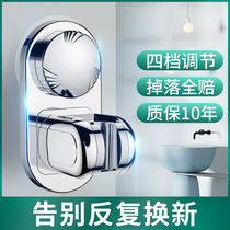 Adjustable bathroom suction cup nozzle shower bracket non-hole shower base shower head accessories fixing seat frame