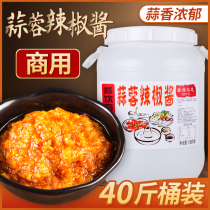 Luxury Conocophillips 40 pounds garlic chili sauce Commercial hot pot skewers dip barbecue sauce bibimbap noodles catering wholesale