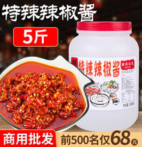 5 pounds of special hot chili sauce Devil spicy farm homemade hot sauce bibimbap mixed noodles under rice sauce stinky tofu chili commercial