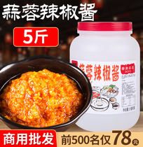 5kg garlic chili sauce garlic scallops chili sauce fresh chili sauce mixed rice noodles chopped pepper sauce commercial catering wholesale