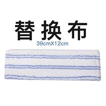 Apda ceiling Wall cleaning wipe head thin fiber long mop replacement original cloth 1 piece