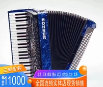 Beijing imported accordion store Germany Horner brand HOHNER three-row spring bass accordion 120