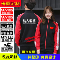 Personal trainer overalls custom long sleeve membership consultant coat gym trainer tooling printed logo