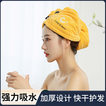 Dry hair cap super absorbent shower cap wash hair quick-drying towel Baotou female thickened children long hair wipe headscarf artifact