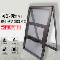 Customized removable and washable diamond mesh screen three-push aluminum alloy screen 304 stainless steel Children anti-fall screen