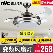 Rex lighting fan lamp ceiling fan lamp frequency conversion dimming Bluetooth music Living Room restaurant Home invisible fan chandelier