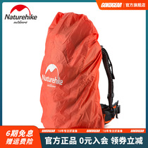NH large medium and small outdoor backpack rain cover schoolbag shoulder bag mountaineering bag rain cover waterproof cover dust cover