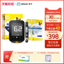 Abbott to New Blood Glucose Meter Home Automatic Blood Glucose Tester High Precision Blood Glucose Diabetes Detector