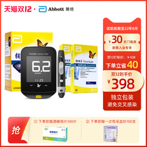 Abbott to New Blood Glucose Meter Home Automatic Blood Glucose Tester High Precision Blood Glucose Diabetes Detector