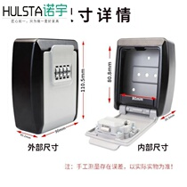 Home stay lock combination lock box non-perforated iron box storage box combination lock with combination box wall hanging home stay door combination lock