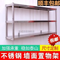Wall shelf Wall Wall multi-layer stainless steel custom household commercial microwave oven rack kitchen shelf shelf