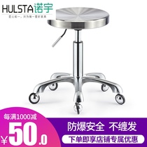 All stainless steel large stool hair salon does not card hair hair chair rotating lifting barber chair hair round stool