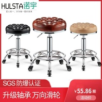 Stool with wheels round face round massage chair chair big worker beauty Barber hairdressing explosion proof shop rotating movable washing bed