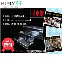 Custom acrylic ladder booth three-layer trapezoidal display stand Hand-made model toy stand Tea set display stand ornaments