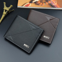 Wallet college student men small and short clip small crowddesign multi-position thin style Fashion Casual Short Money Clip