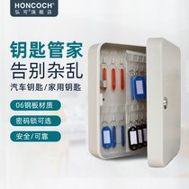 Key cabinet wall-mounted management Box Company 48 intermediary car site Key Box 24 hanging storage box