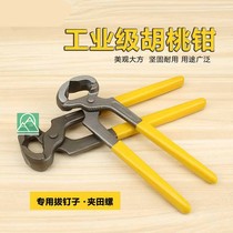 Multi-function pliers scissors hoof repair tools hoof knife cattle and sheep with cows cattle pruning raising nails sheeps hoof