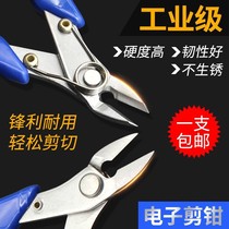High hardness electronic cutting pliers mini oblique pliers electrical maintenance model plastic pliers oblique pointed pliers water mouth pliers