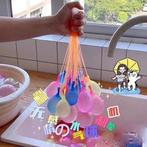 Water balloon trumpet quick water injection summer water water polo water bomb small toy childrens birthday play water fight artifact