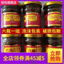 Shredded Pork shrimp sauce dressing 150g * 6 bottles of seafood sauce fish full warehouse sea shrimp meat sauce Shandong Rizhao flavor