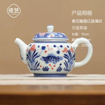 釉里红壶-釉里红壶促销价格、釉里红壶品牌- 淘宝
