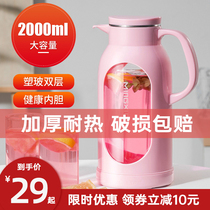 Mingxia cold kettle glass heat-resistant high temperature explosion-proof water bottle household large capacity cold white open teapot anti-drop cool kettle