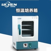 (Lichen instrument) constant temperature incubator HN Series 60 ℃ drying oven oven 101 202 series 250 ℃