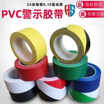 Regional segmentation Transportation Facilities 5S finishing tape fire extinguisher box yellow line customized school express logistics signs