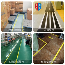 Regional division of the stadium temporary marking yellow tape high temperature area sub-regional express logistics regional project