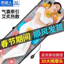 Antarctic cervical spine massager Full body multi-functional neck lumbar back Home cushion Mattress cushion Massage pad