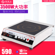 Haizhida commercial induction cooker 3500W high power flat induction cooker 3 5KW soup stove commercial induction cooker